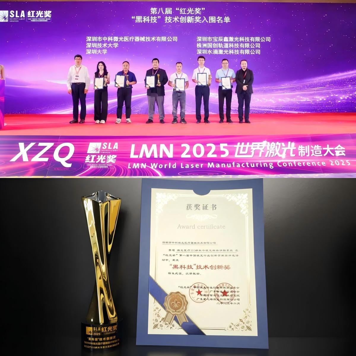 Vivolight Medical remporte le prix de l'innovation « Black Technology » pour sa technologie laser à froid 355 nm