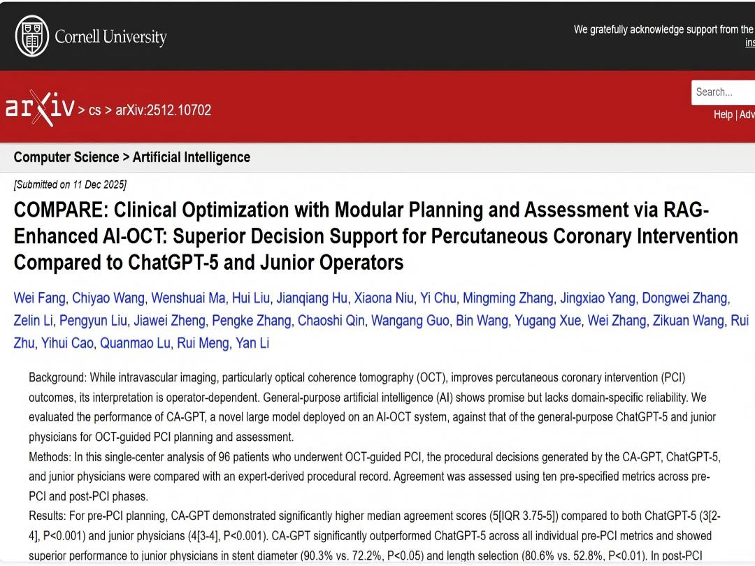 L'IA redéfinit l'aide à la décision en cardiologie pour l'ICP