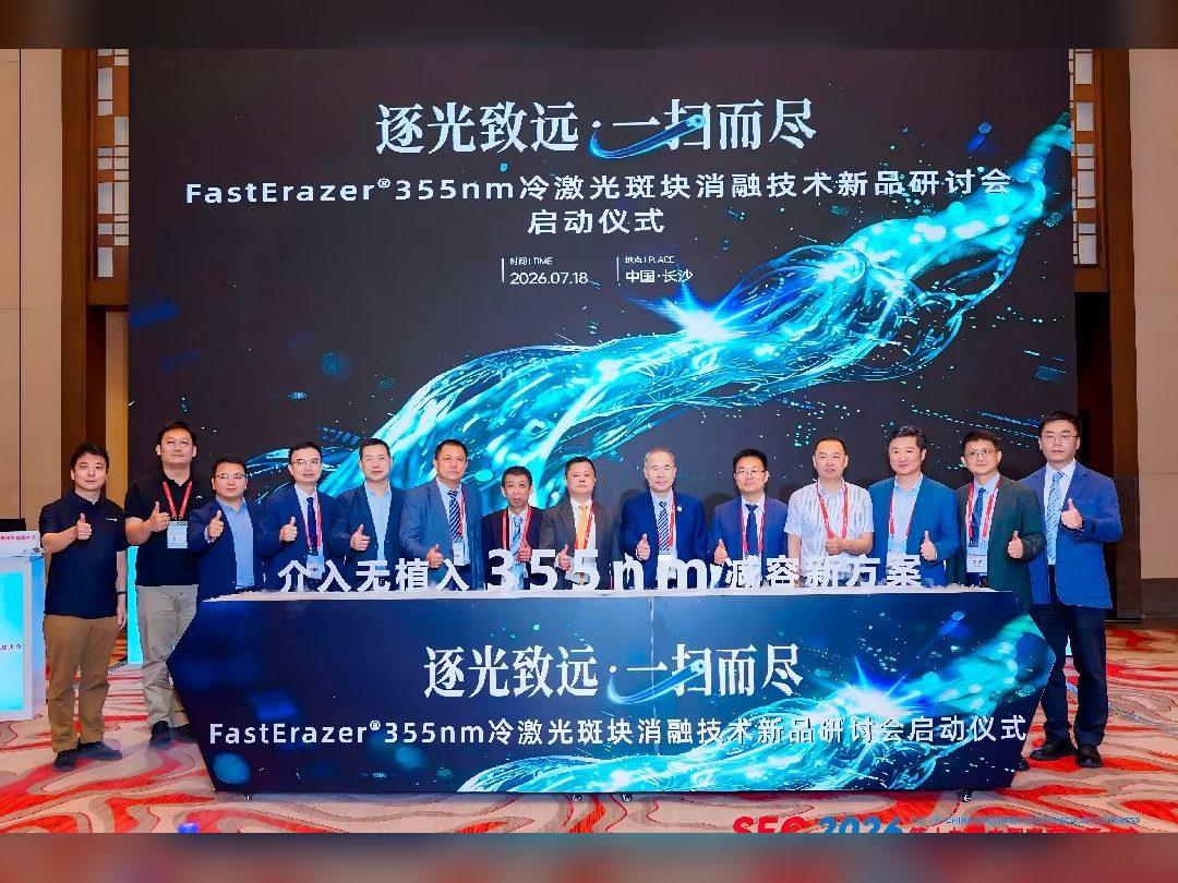 Vivolight Medical lance officiellement le système d'athérectomie laser froid FastErazer 355 nm au SEC 2026